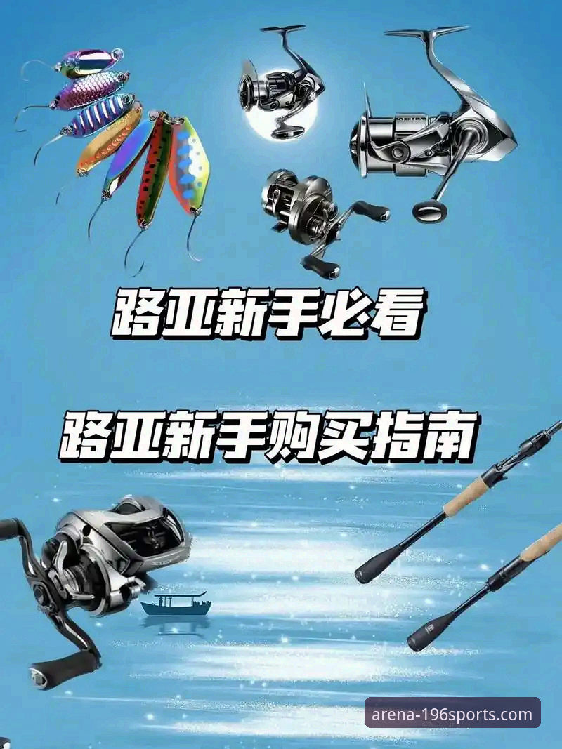 196体育官网平台体育赛事种类攻略最新动态：新手用户必看的完整指南