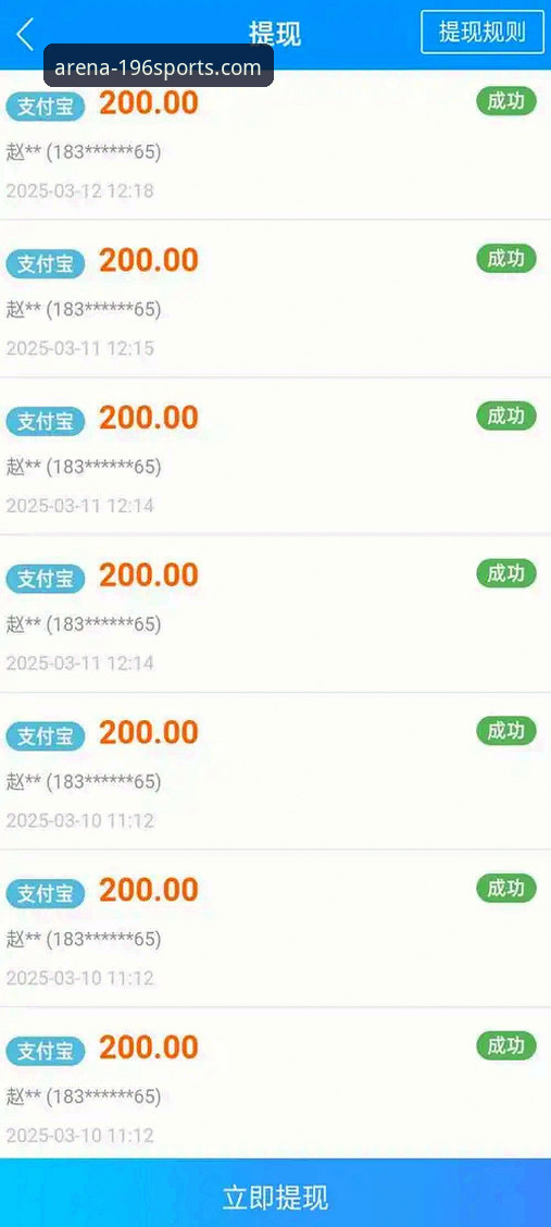 196体育官网平台：网页版与App最新版本深度对比，哪个更适合你？