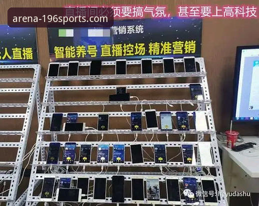 揭秘体育直播入口常见问题背后的真相：这些坑你避开了吗？